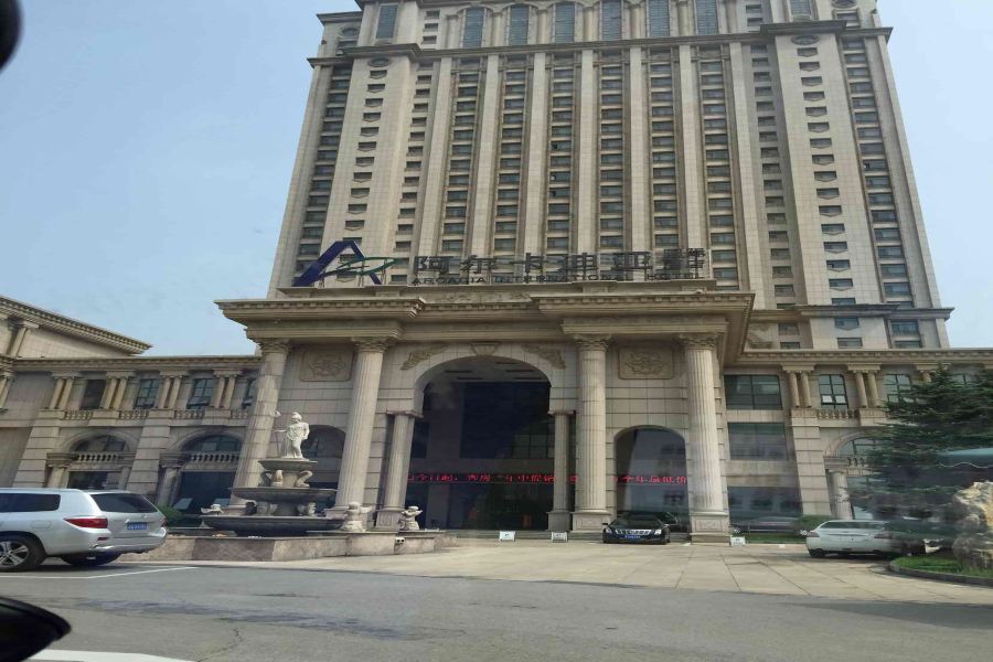 Arcadia International Hotel Cangzhou Bagian luar foto