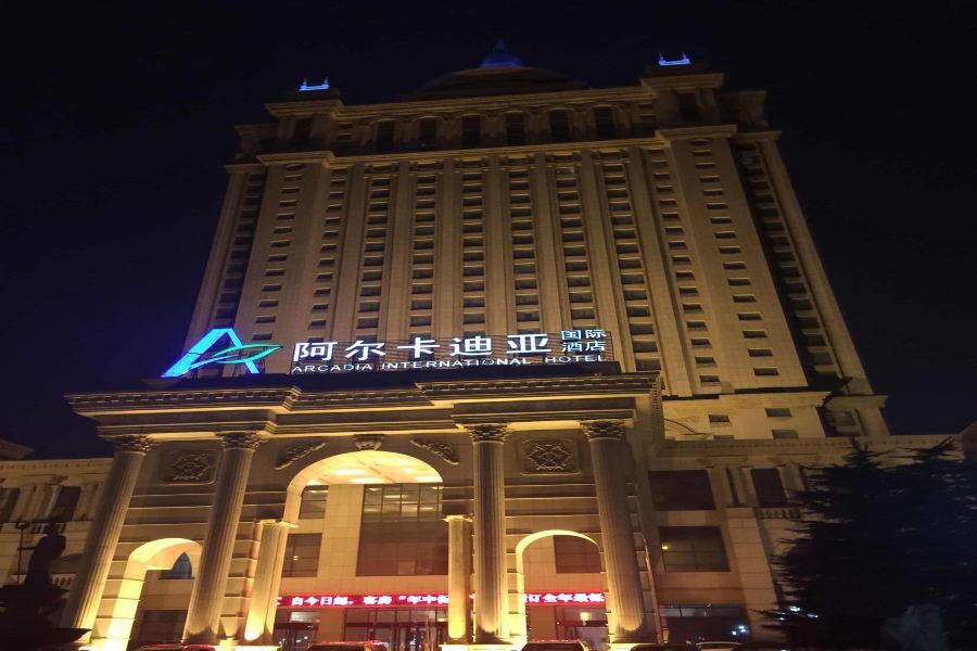 Arcadia International Hotel Cangzhou Bagian luar foto