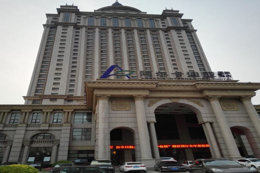 Arcadia International Hotel Cangzhou Bagian luar foto